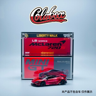 MINIGT 828 LBWK迈凯伦720S 红色 1:64精品亚克力展示盒防尘盒