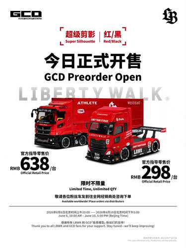 G.C.D164运输车/卡车精品模型