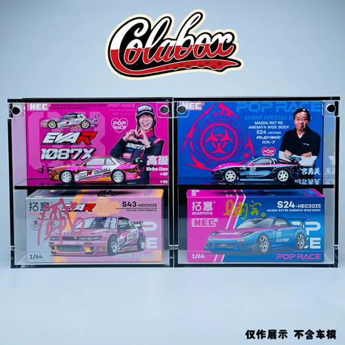164手工精品亚克力展示盒防尘盒