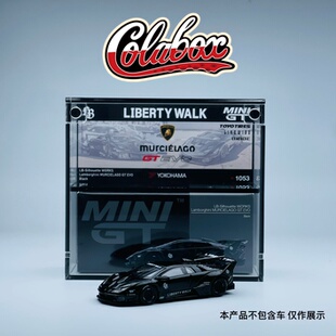 MINIGT 1053 LBWK超级剪影 兰博基尼 1:64精品亚克力展示盒防尘盒