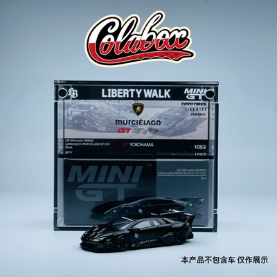 MINIGT 1053 LBWK超级剪影 兰博基尼 1:64精品亚克力展示盒防尘盒