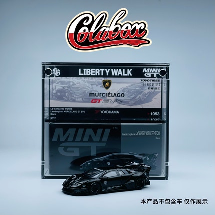 MINIGT 1053 LBWK超级剪影 兰博基尼 1:64精品亚克力展示盒防尘盒