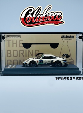 SR 保时捷911 GT3 288号 GT-R 1:64精品亚克力展示盒防尘盒
