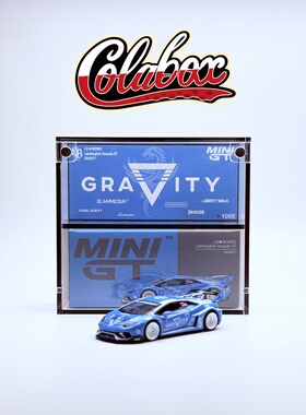 MINIGT 1055 LBWK兰博基尼GRAVIYT 1:64精品亚克力展示盒防尘盒