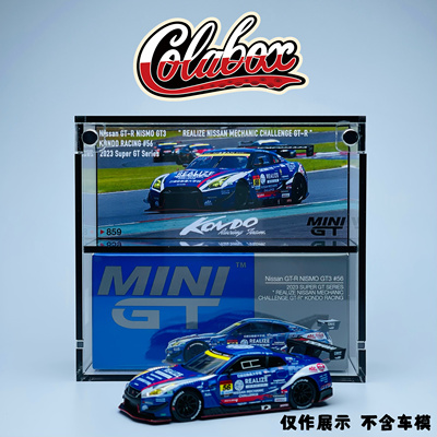 164手工精品亚克力展示盒防尘盒