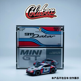 MINIGT 964 保时捷911 Dakar 马天尼1:64精品亚克力展示盒防尘盒