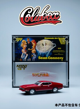 MINIGT 905 007系列 福特Mach 1 1:64精品亚克力展示盒防尘盒