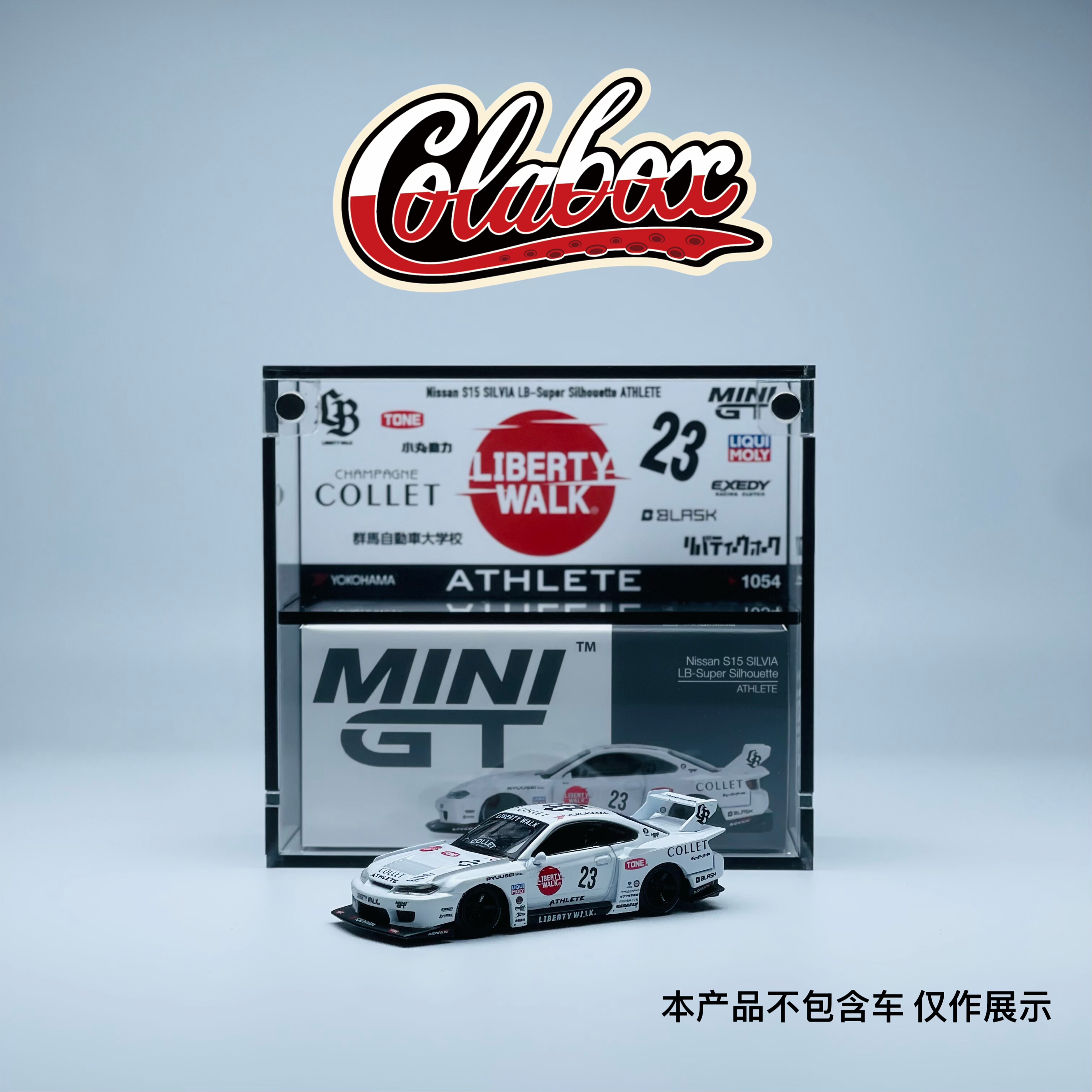 MINIGT 1054/1059 LBWK ATHLELE涂装 1:64精品亚克力展示盒防尘盒