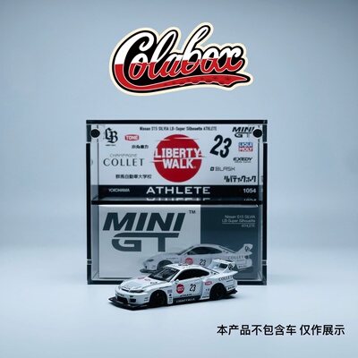 164手工精品亚克力展示盒防尘盒