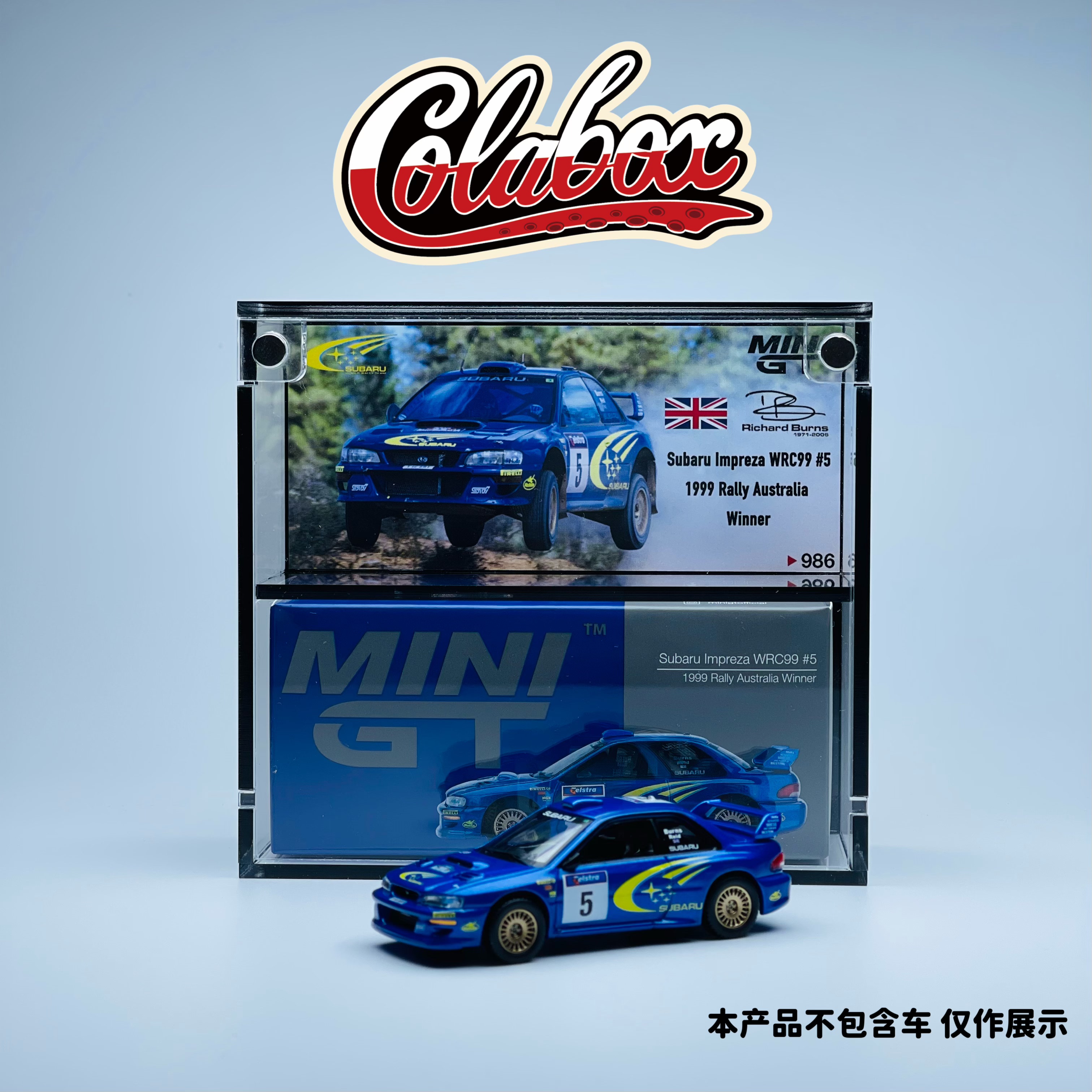 MINIGT 986 WRC1999澳洲站 斯巴鲁#3 1:64精品亚克力展示盒防尘盒