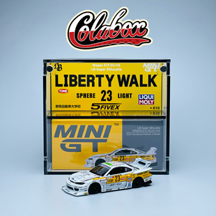 超级剪影1 MINIGT SILVIA Nissan 64精品亚克力展示盒防尘盒 618