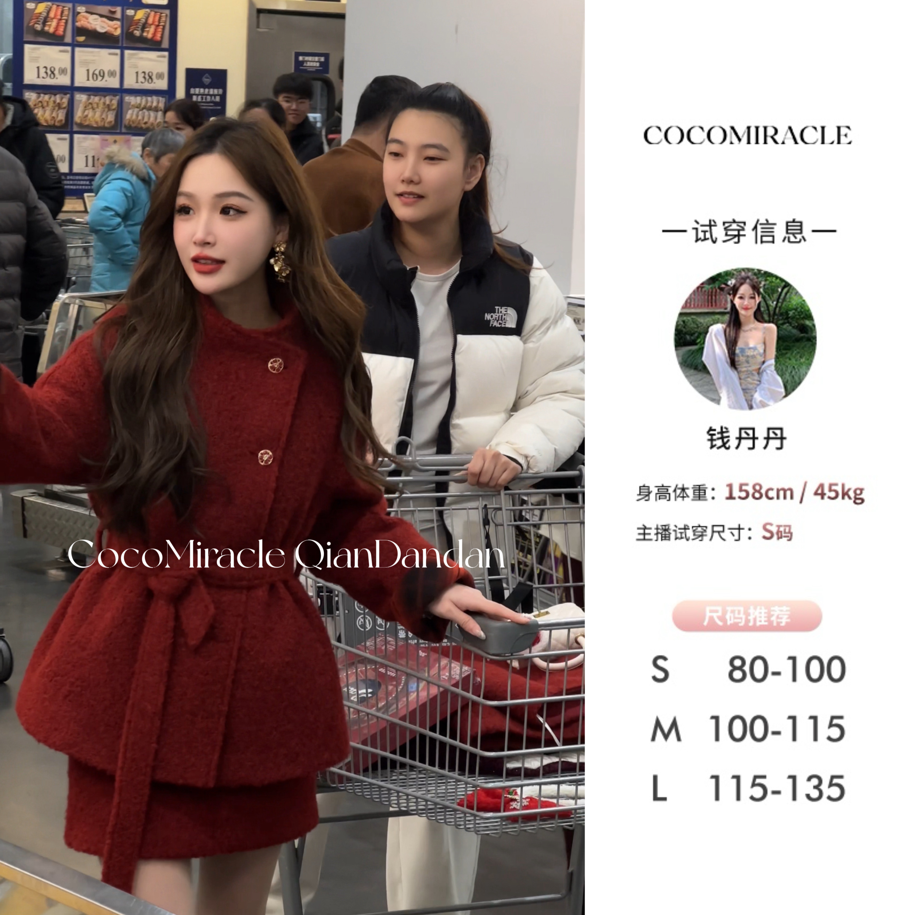 钱丹丹 2024秋冬新款女装 短外套半裙羽绒套装QL8TZ3283