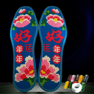 新款 十字绣纯棉布针孔绣花吸汗防臭带针线半成品不掉色 鞋 垫冬季