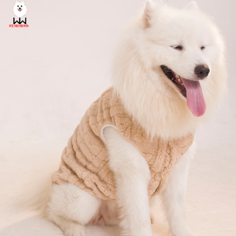 狗衣服大码秋冬季加厚保暖萨姆耶科基拉布拉多金毛柴犬中大型犬