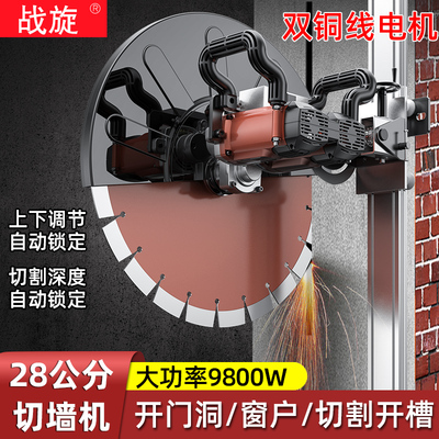 战旋单片手持中国高精度切割机