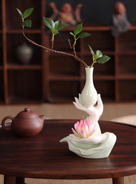 颢言陶瓷摆件花插新中式玄关熏香