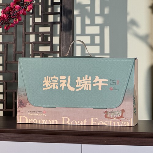 2026新款端午礼品翻盖包装盒龙年主题手提礼盒传统节日包装可加印