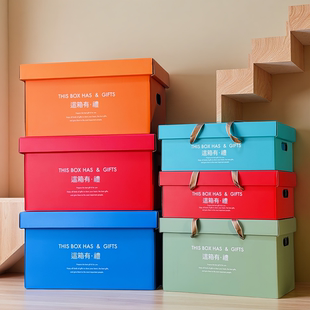 胖东来同款网红礼品盒中秋春节水果零食盲盒大礼包装盒超市礼品箱