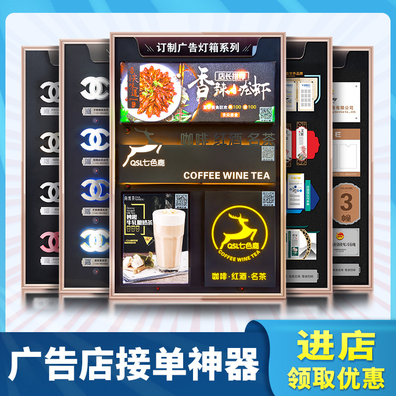 图文广告门头样品发光字样板水晶精品字标识牌文化墙展示全套样版