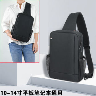 男士 11.5寸平板电脑胸包单肩斜挎背iPadpro13 适用华为MatePadAir