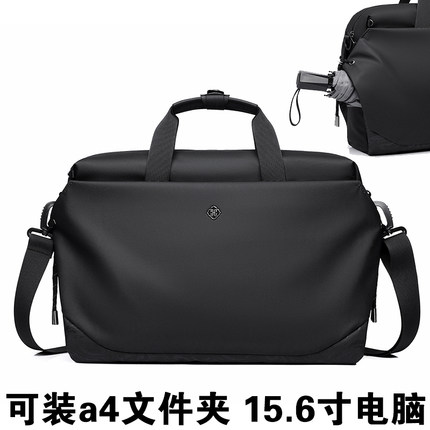 男士商务手提公文包通勤大容量a4文件15.6寸笔记本电脑高级感颜值