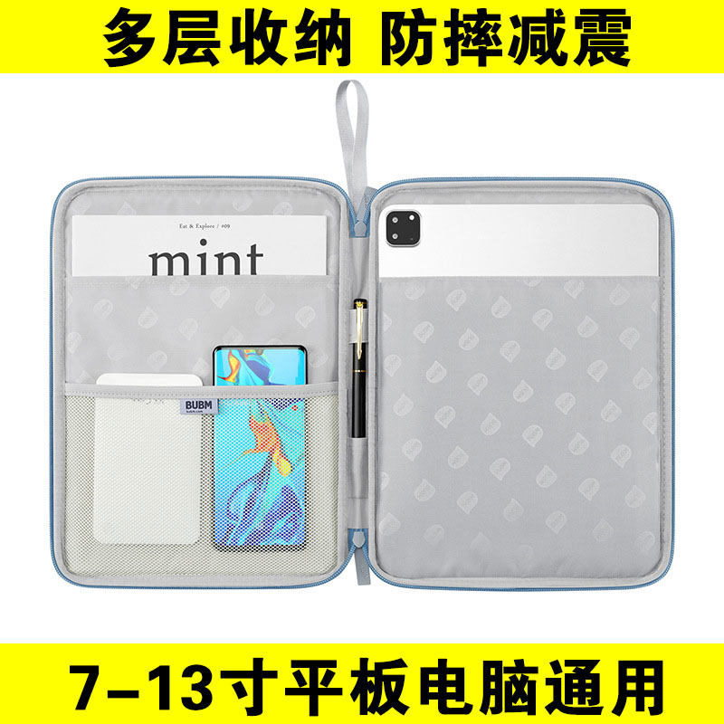 男女装ipad pro10.2/11/12.9寸平板电脑的保护套收纳手提内胆包13