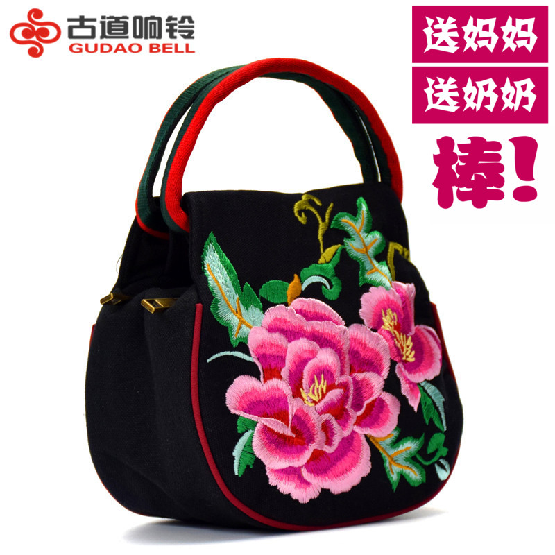 中老年人妈妈奶奶云南特色民族风刺绣帆布手提拎小包太太零钱袋子