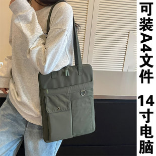 男女士通用14.2寸笔记本电脑包手提公文袋子a4文件通勤托特单肩背