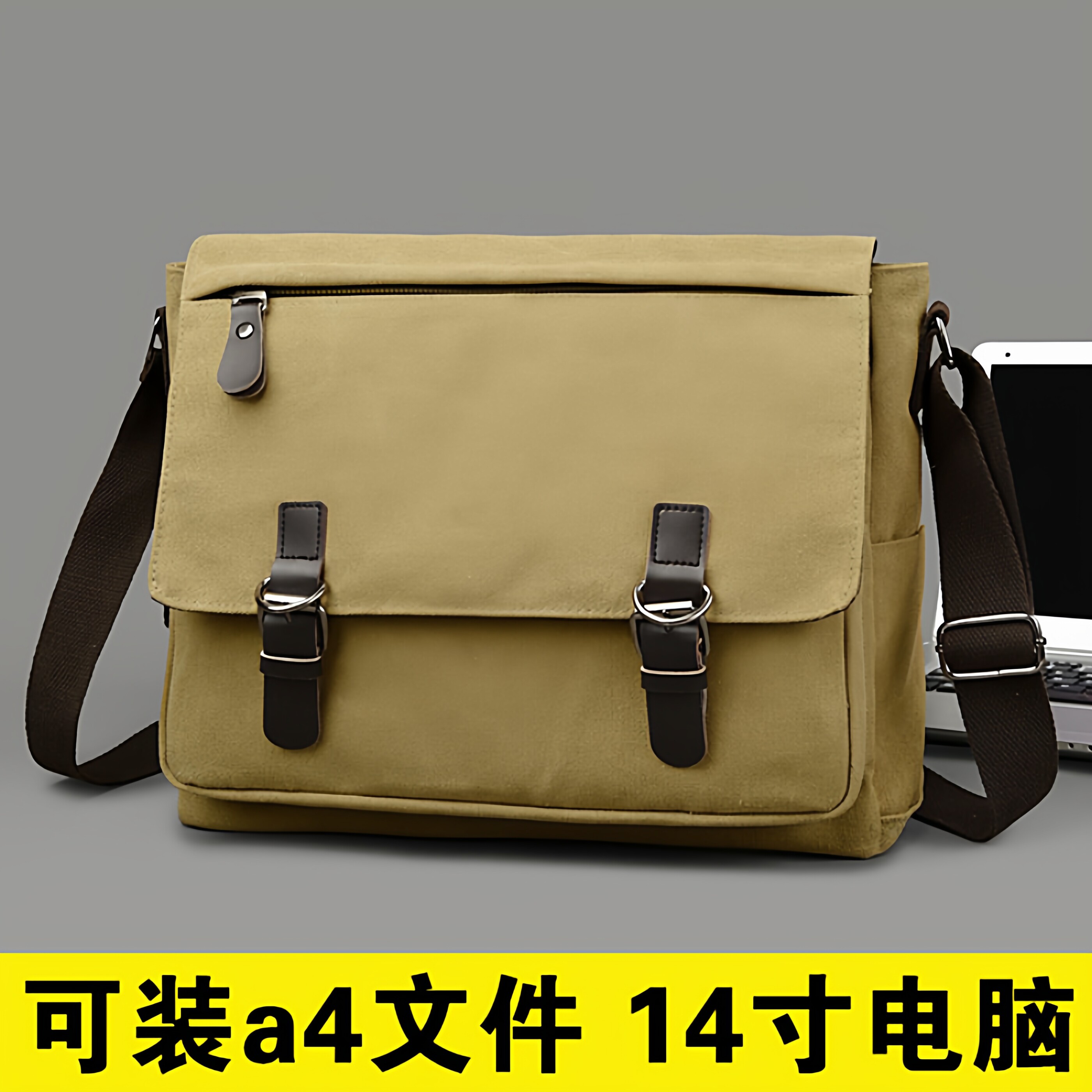 2026新男士帆布斜挎包通勤邮差大容量电工具装单肩背学生书袋定制