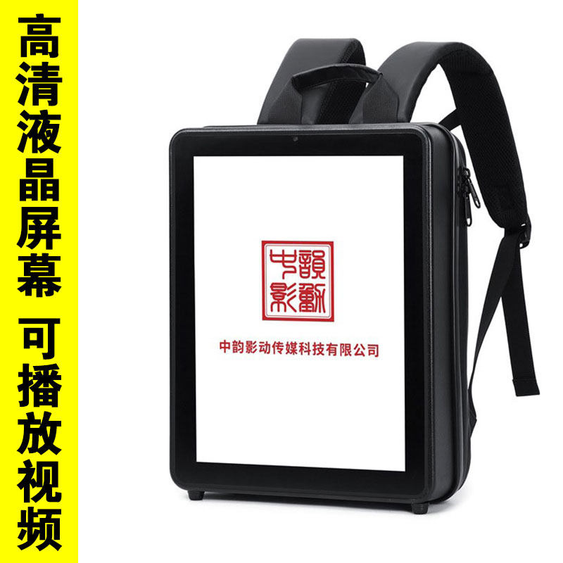 滴滴代驾led广告背包LCD液晶高清