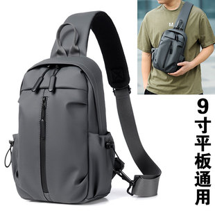 男适用华为MatePad 8.8寸平板电脑胸包收纳携带单肩斜挎背袋 mini