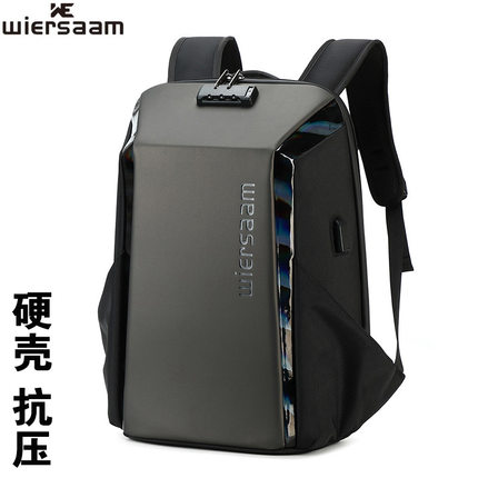 2025新款男士硬壳双肩背包商务16寸笔记本电脑大容量出差带密码锁