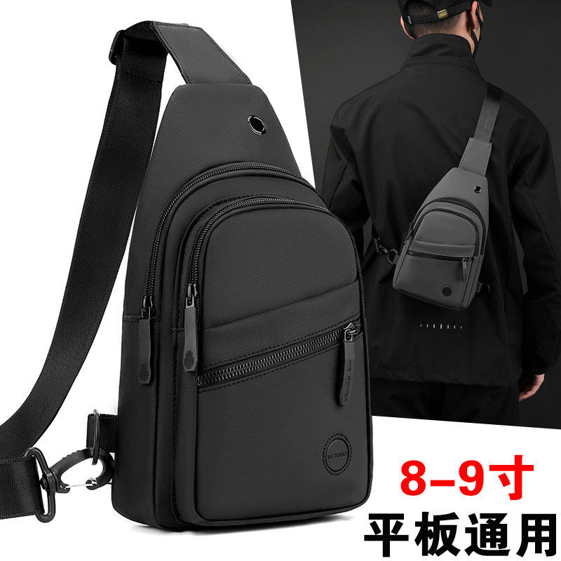 男士适用华为MatePad mini8.8寸平板电脑胸包收纳单肩斜挎背袋8.3,箱包皮具/热销女包/男包,胸包,淘宝优惠券,粉丝福利购,淘宝优惠卷