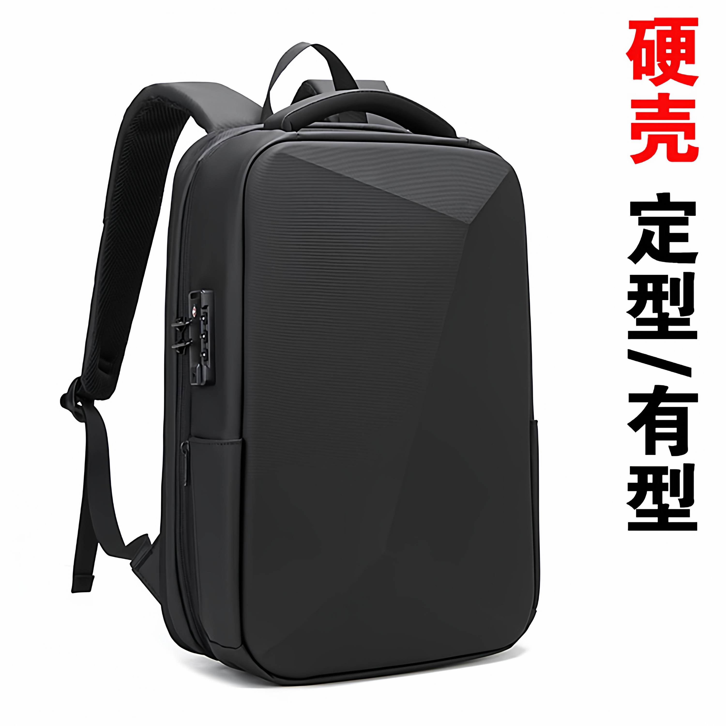 2026新款男女士硬壳双肩背包防盗商务旅行16寸笔记本电脑学生书包