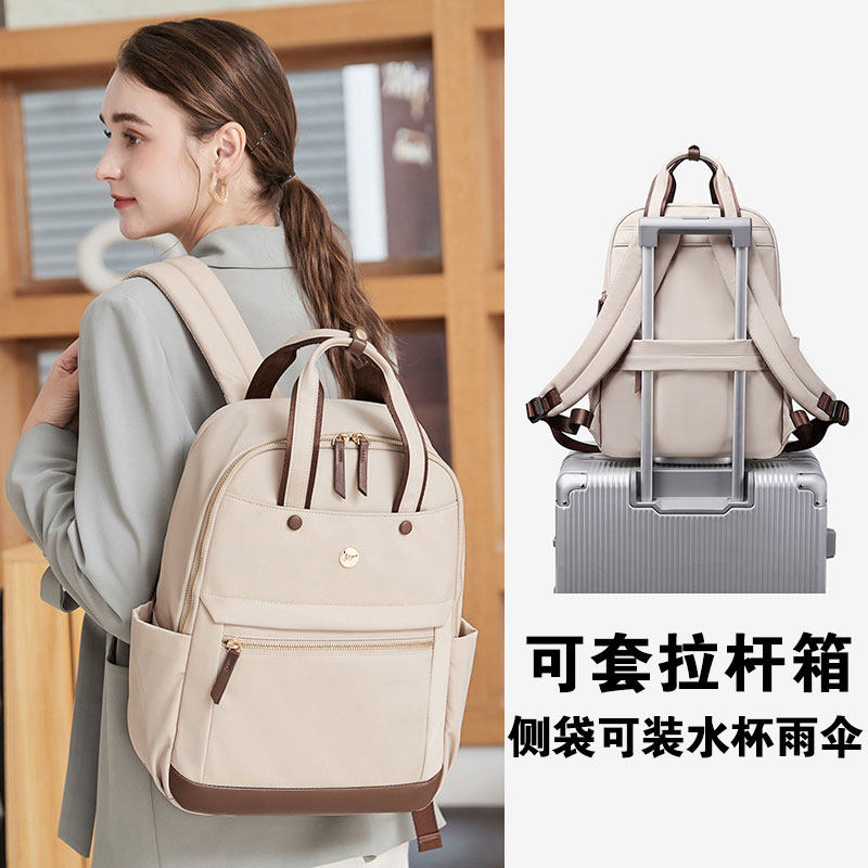 2025新款女士16寸笔记本电脑双肩背包通勤旅行学生上课书包高级感
