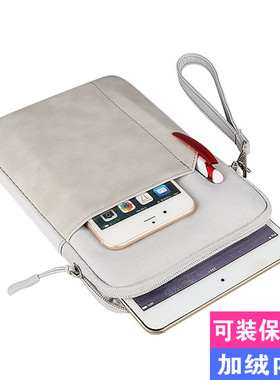 男女ipad mini78.3寸平板电脑携带内胆包pro11手提收纳袋13保护套