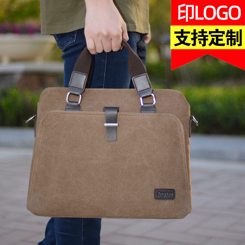 男士帆布手提公文包商务上班通勤单肩斜挎大容量电脑袋子定制logo,箱包皮具/热销女包/男包,男士包袋,淘宝优惠券,粉丝福利购,淘宝优惠卷