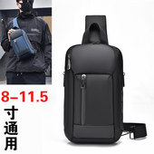 男士 胸包外出携带单肩斜挎背mini78.3寸 pro11寸平板电脑 装 ipad