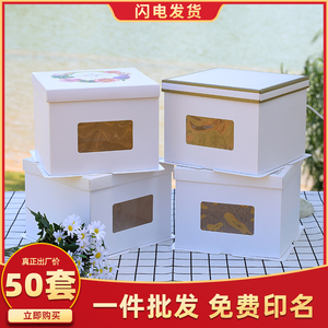 纯白低开窗生日蛋糕包装方盒子6 8 10 12寸单层厂家直销定制LOGO