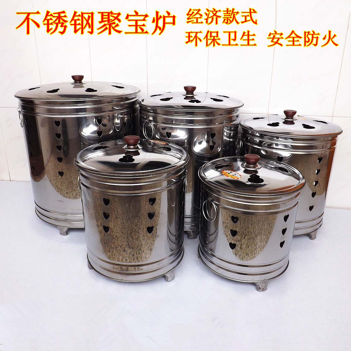 烧宝桶不锈钢化金桶元宝炉烧纸桶烧经聚宝桶烧金化宝桶焚化垃圾桶