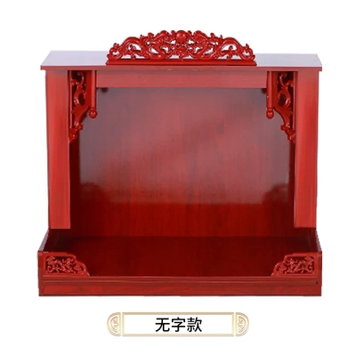 观音佛像神龛供桌神龛柜家用客厅立柜壁挂式香案神台财神爷供台