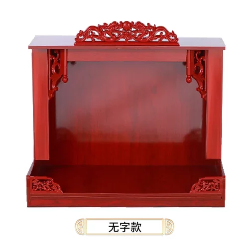 观音佛像神龛供桌神龛柜家用客厅立柜壁挂式香案神台财神爷供台