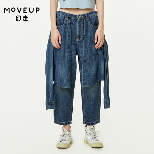 【商场同款】MOVEUP幻走2022夏季新款纯棉搭片设计师牛仔小脚裤女