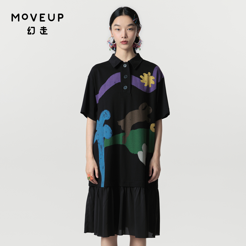 设计师Moveup碎褶雪纺幻走
