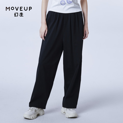 MOVEUP幻走2023夏季.FUN系列 松紧腰撞色拼接设计师休闲直筒裤女