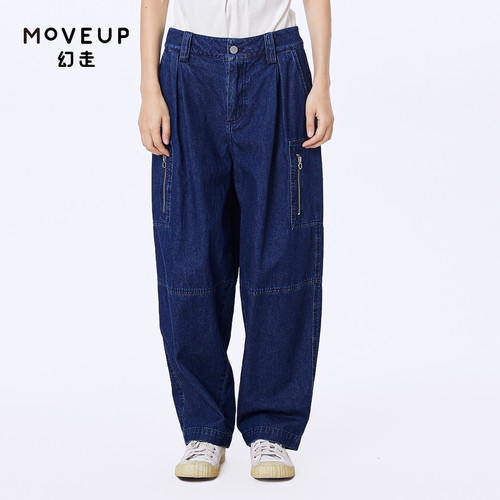 MOVEUP幻走2023夏季新款.FUN系列贴袋拉链设计师纯棉牛仔直筒裤女
