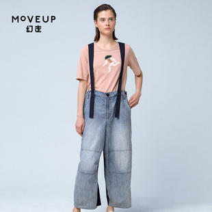 新品 MOVEUP幻走2020夏季 女 商场同款 拼接宽松复古牛仔连体裤