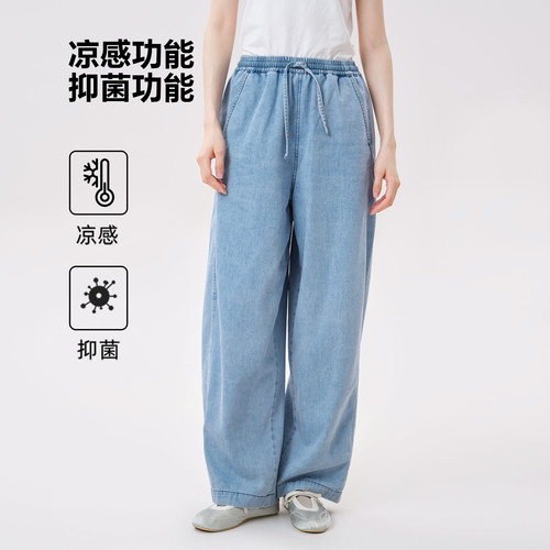 幻走夏凉感抗菌弯刀牛仔裤