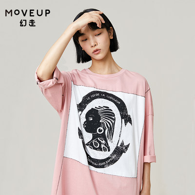 【商场同款】MOVEUP幻走2021夏季 个性印花拼接宽松中长款T恤女