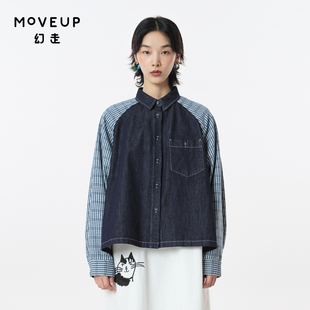 MOVEUP幻走2023秋季 .FUN系列翻领短款 格子衬衣拼接牛仔衬衫 女 新款